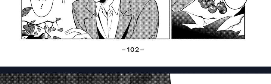 Sounan Desu Ka? Chapter 38 - 12