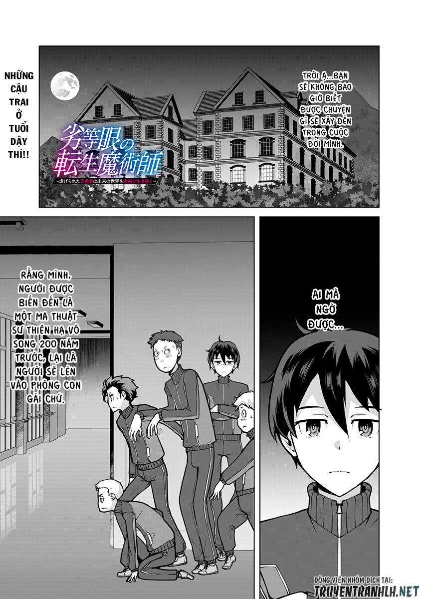 The Reincarnation Magician Of The Inferior Eyes Chapter 57 - 3