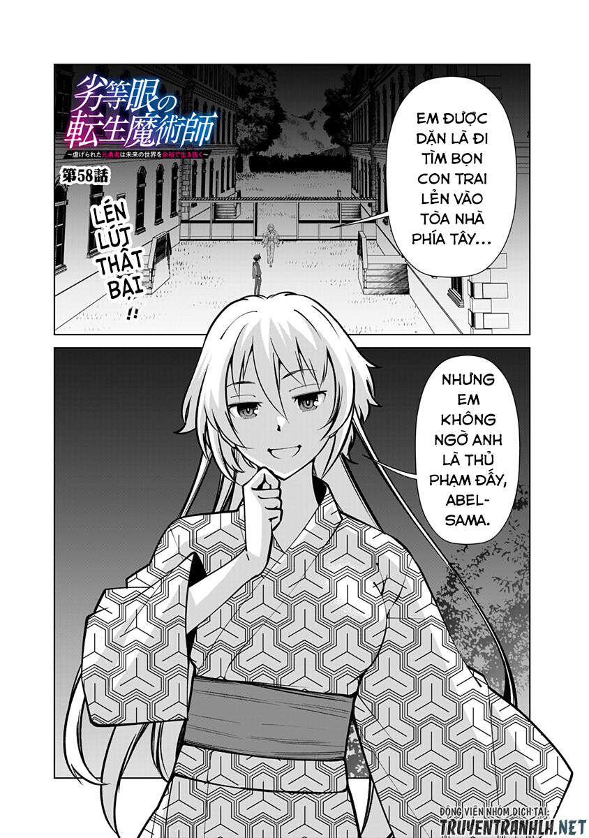 The Reincarnation Magician Of The Inferior Eyes Chapter 58 - 3