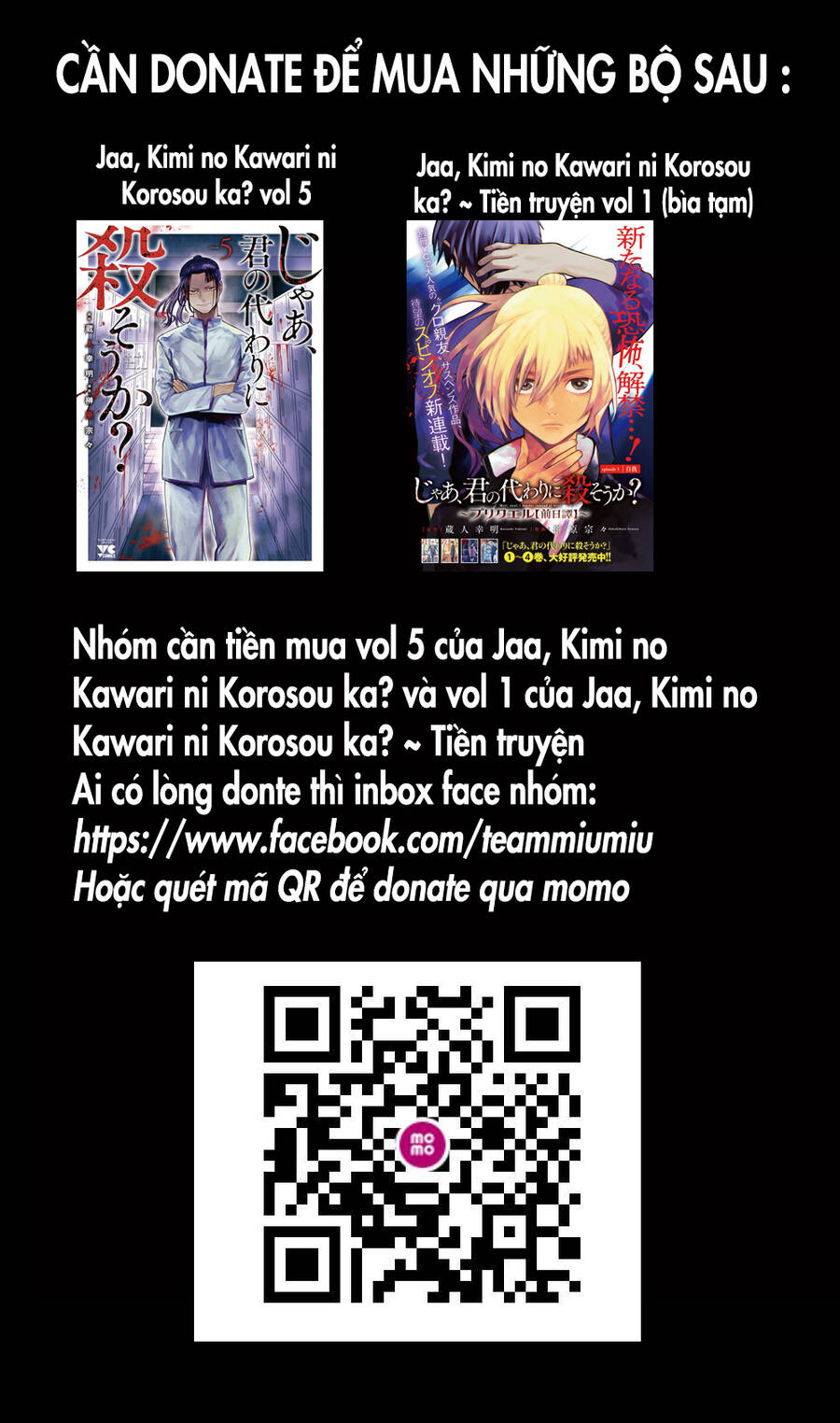 Gia Đình Của Những Chiếc Bóng Chapter 112 - 1