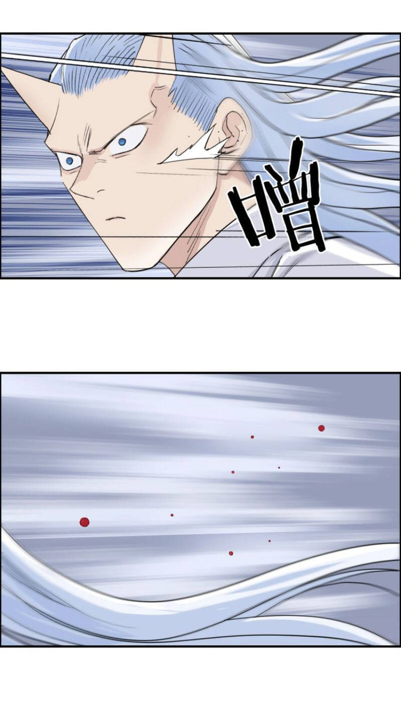 Siêu Năng Lập Phương Chapter 210 - 44