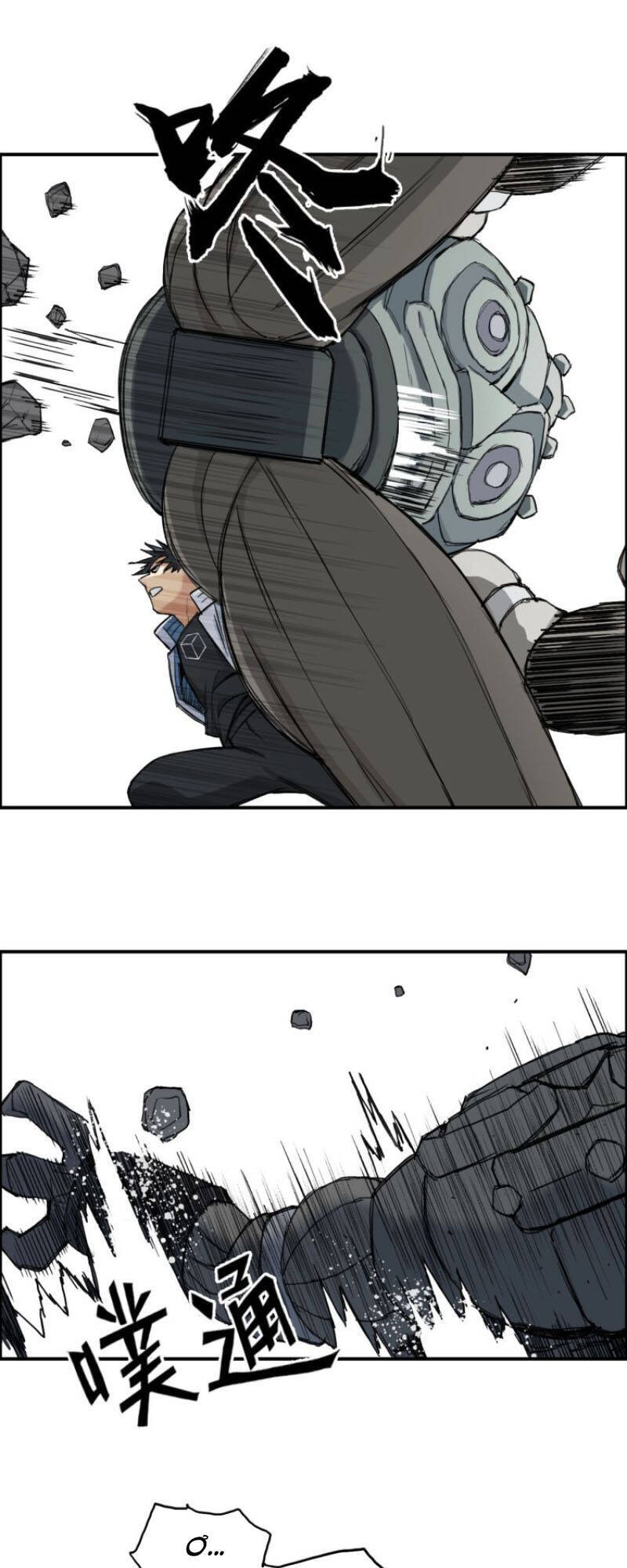 Siêu Năng Lập Phương Chapter 211 - 32