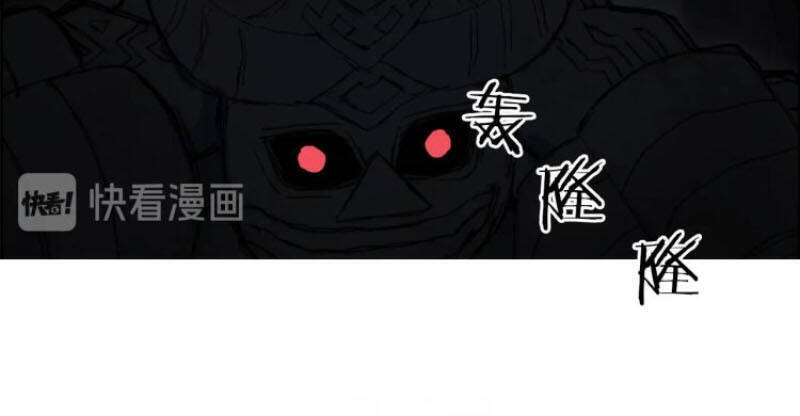 Siêu Năng Lập Phương Chapter 212 - 25