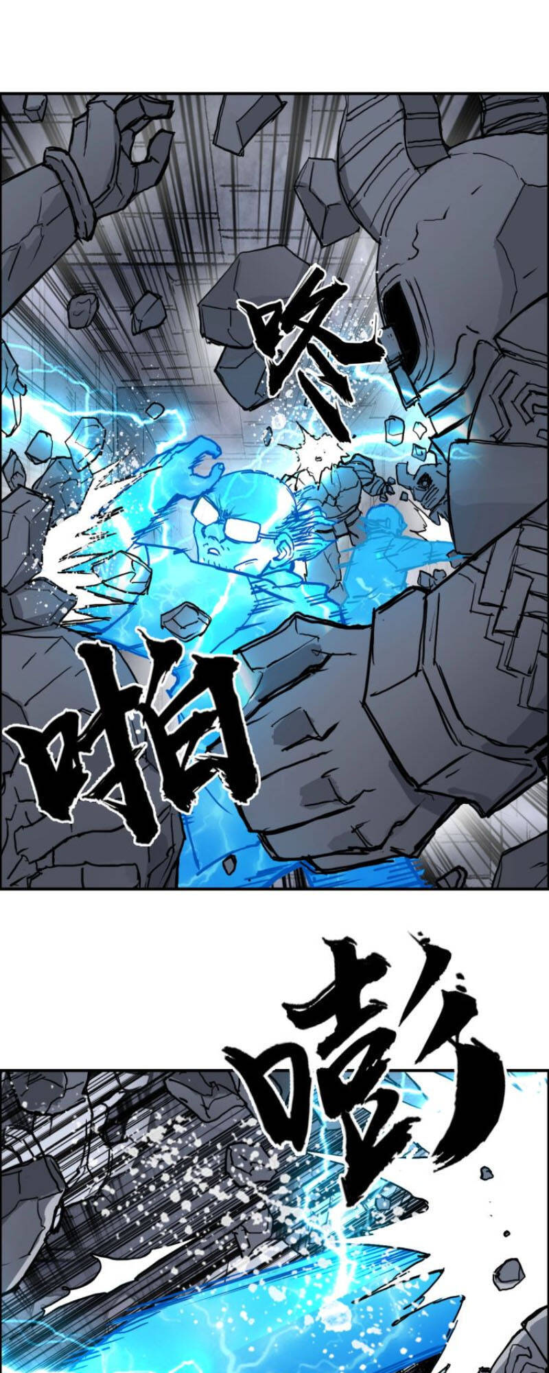 Siêu Năng Lập Phương Chapter 212 - 34