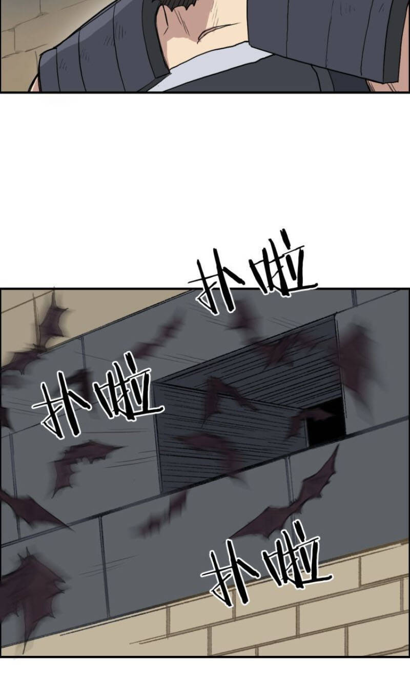 Siêu Năng Lập Phương Chapter 212 - 53