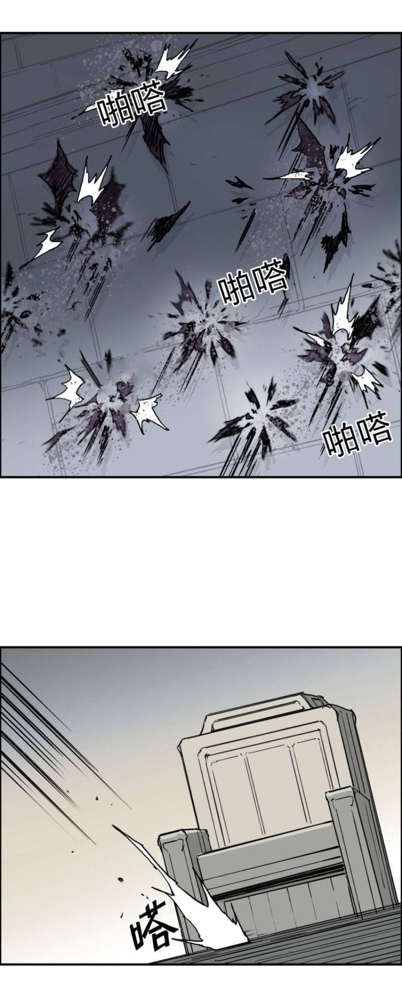 Siêu Năng Lập Phương Chapter 212 - 56