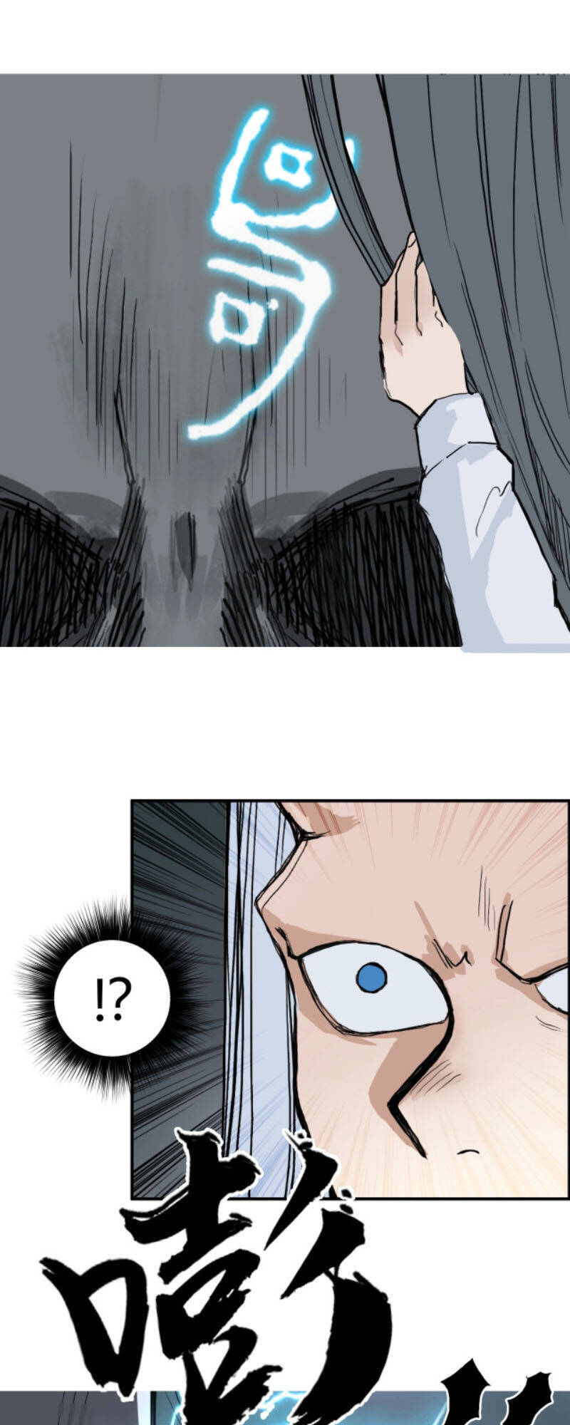 Siêu Năng Lập Phương Chapter 216 - 49