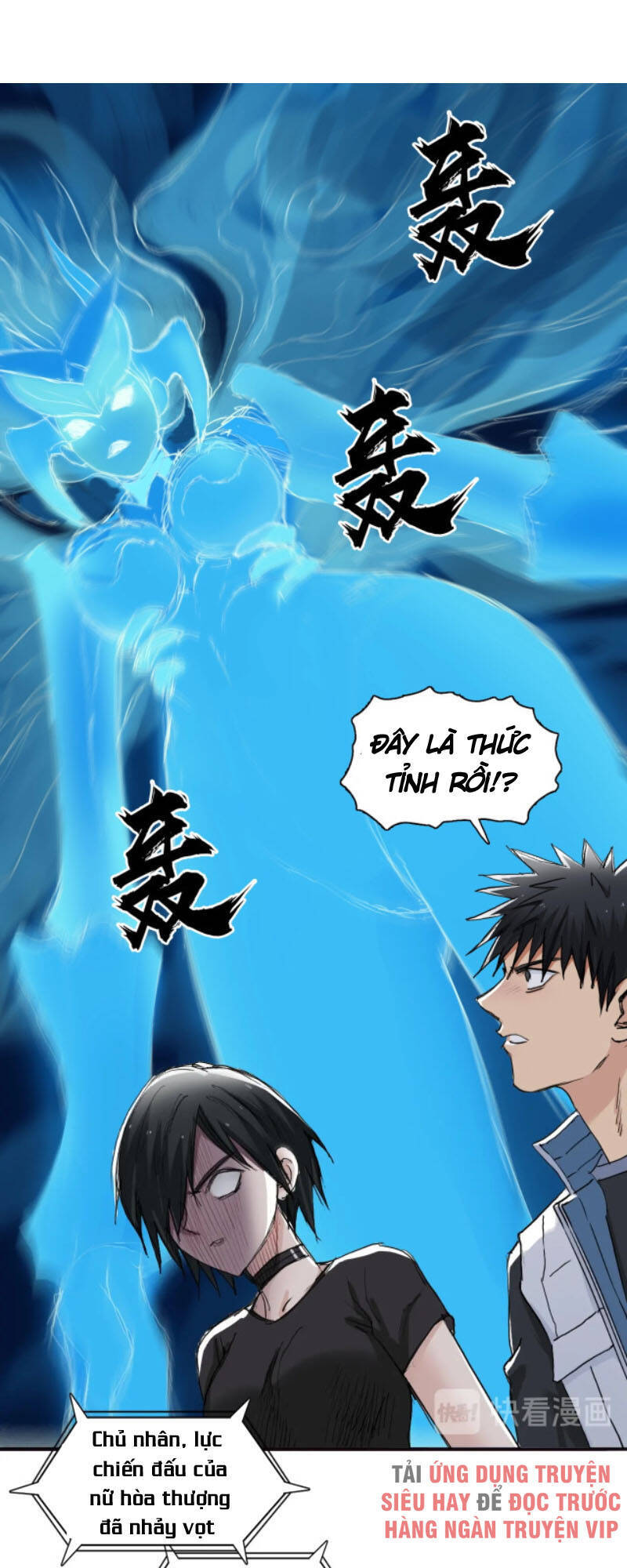 Siêu Năng Lập Phương Chapter 219 - 2
