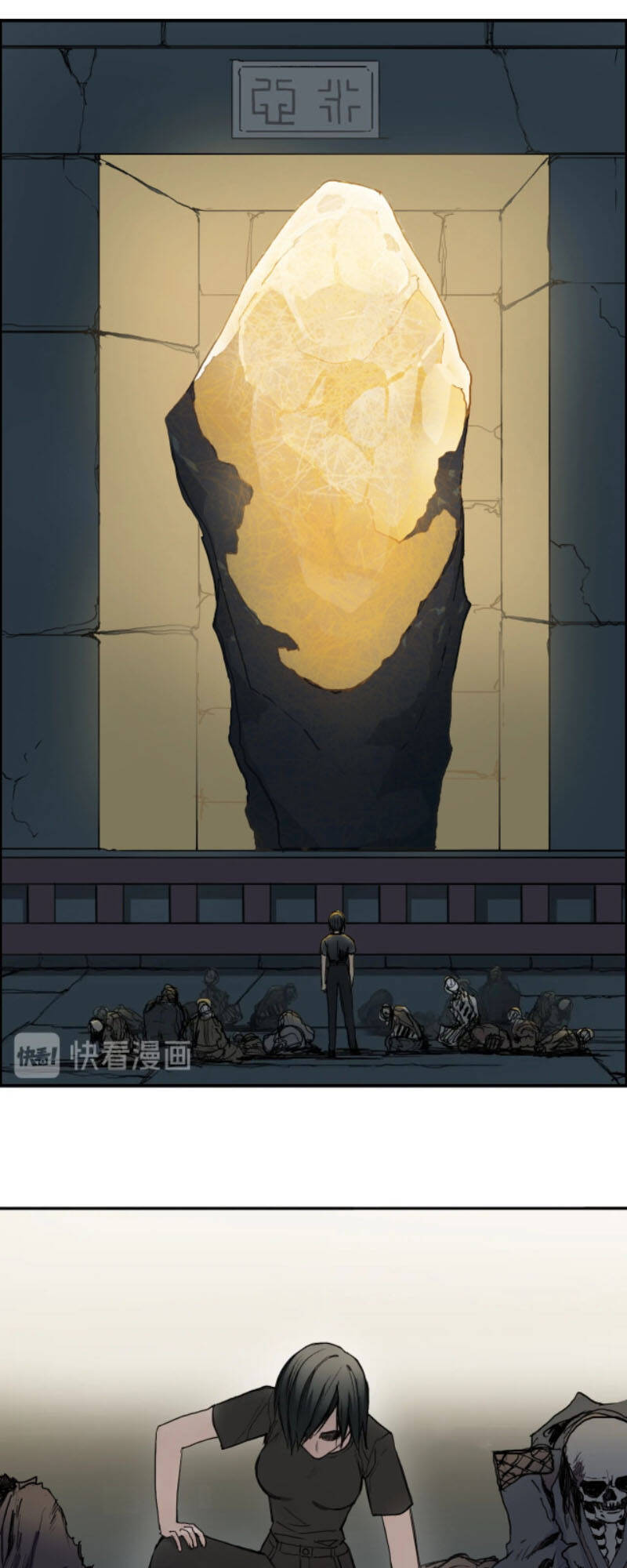 Siêu Năng Lập Phương Chapter 219 - 42