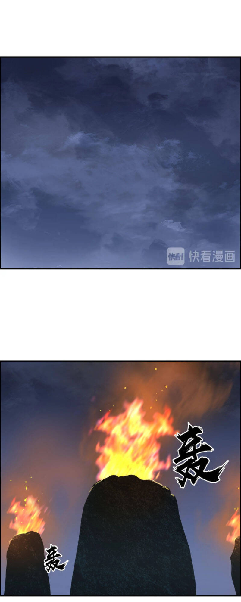 Siêu Năng Lập Phương Chapter 221 - 26