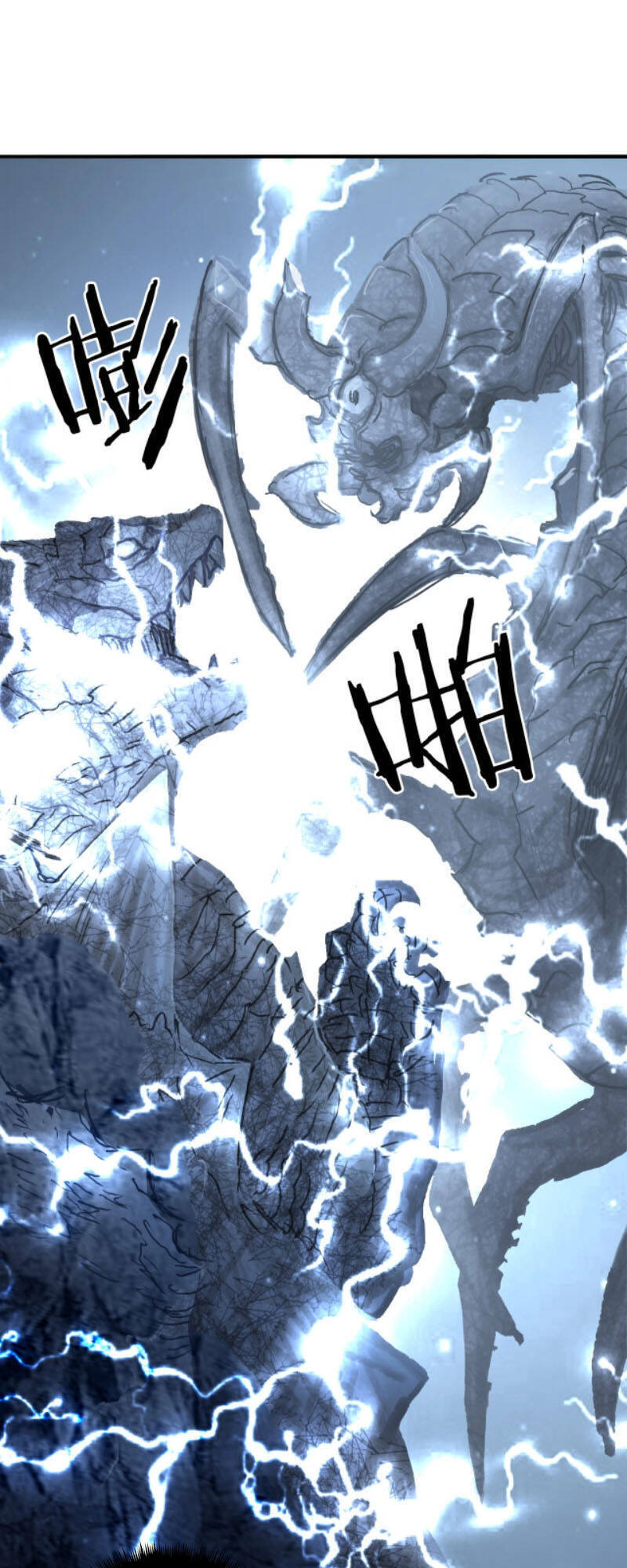 Siêu Năng Lập Phương Chapter 222 - 58