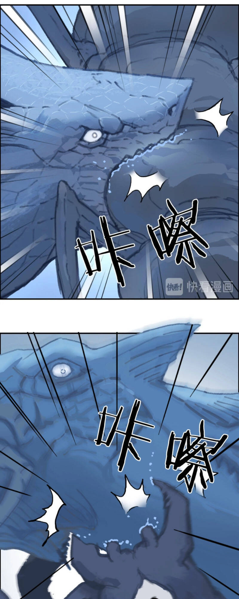 Siêu Năng Lập Phương Chapter 223 - 2