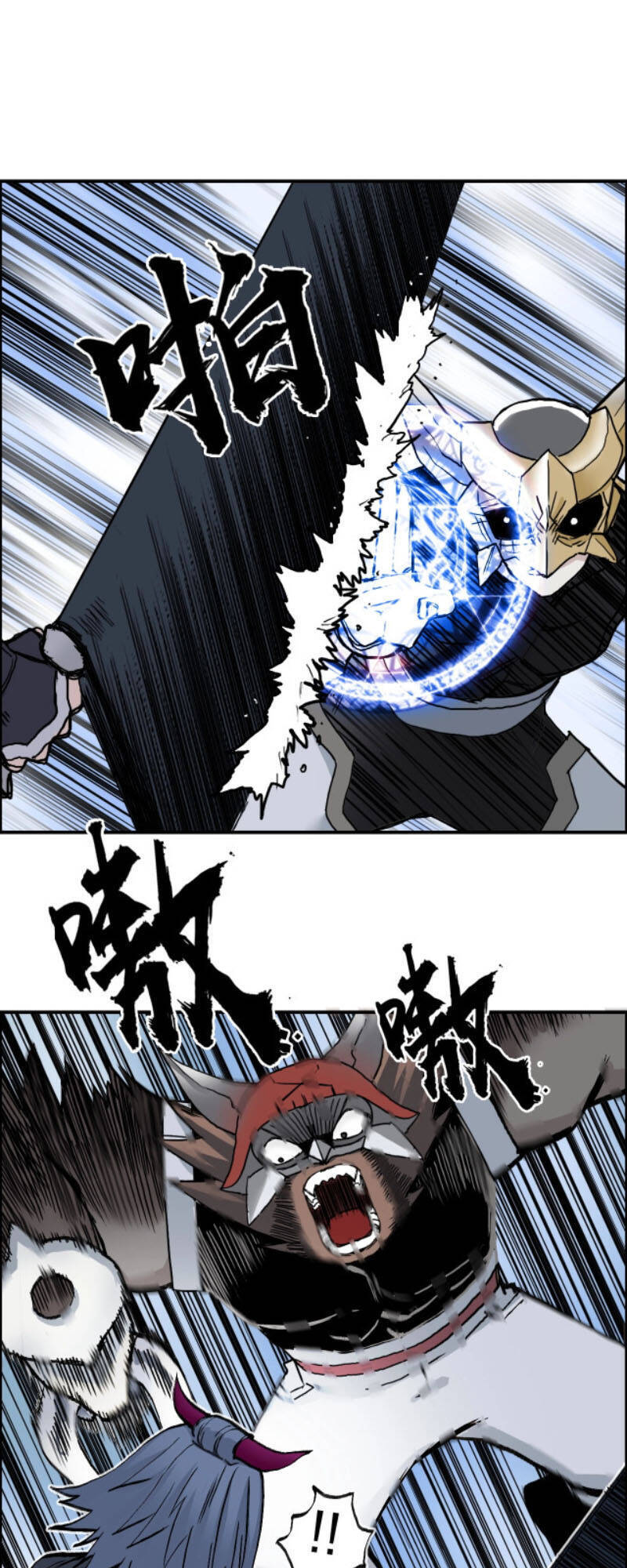 Siêu Năng Lập Phương Chapter 223 - 24