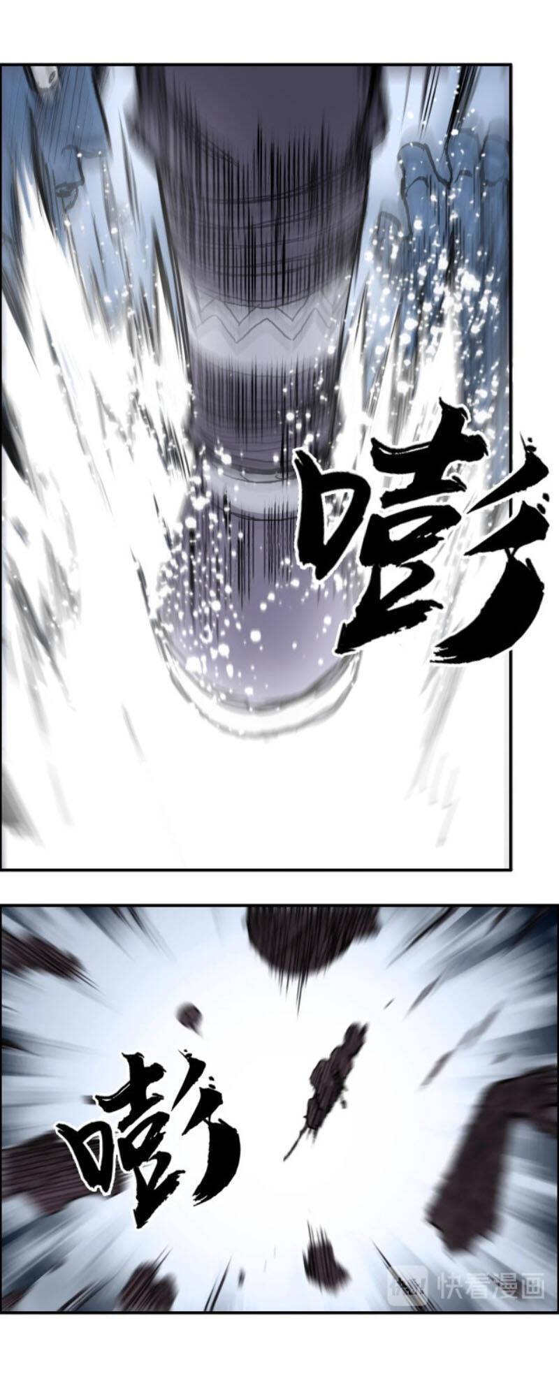 Siêu Năng Lập Phương Chapter 223 - 28