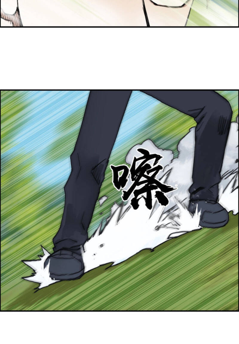 Siêu Năng Lập Phương Chapter 223 - 47