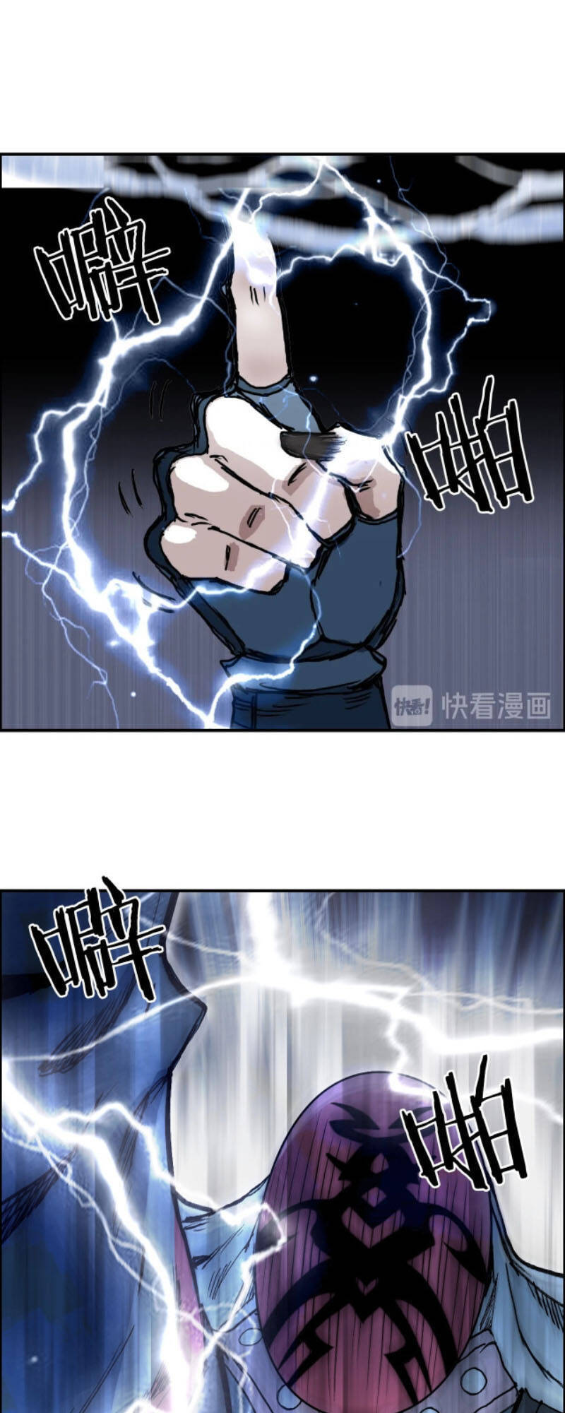 Siêu Năng Lập Phương Chapter 225 - 2