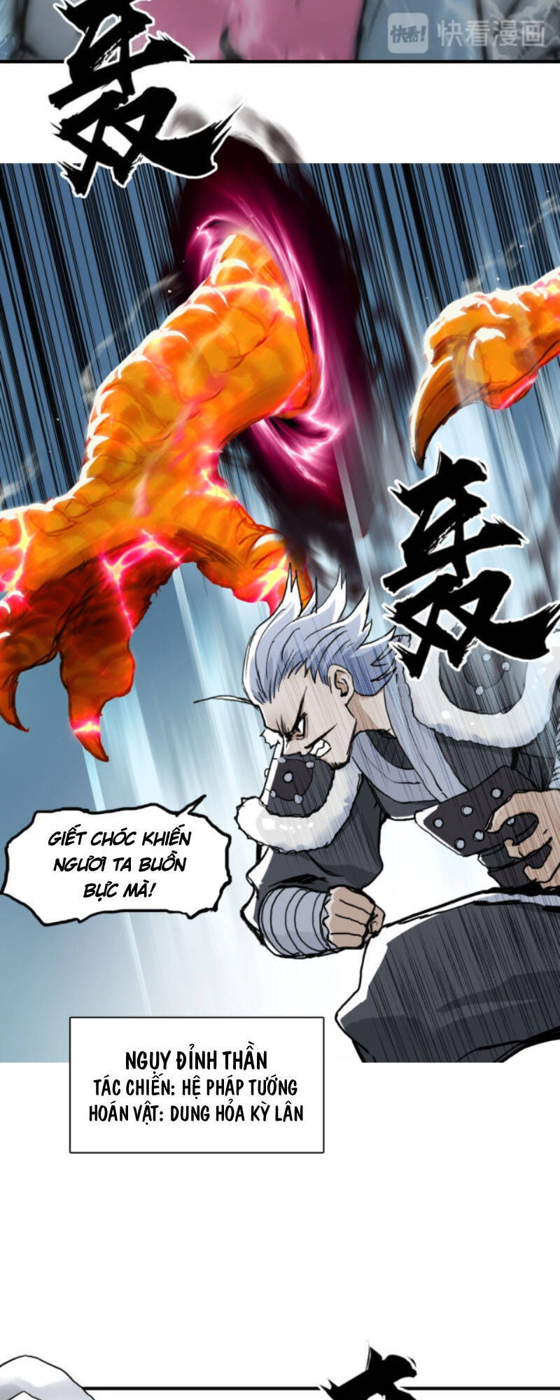 Siêu Năng Lập Phương Chapter 226 - 12