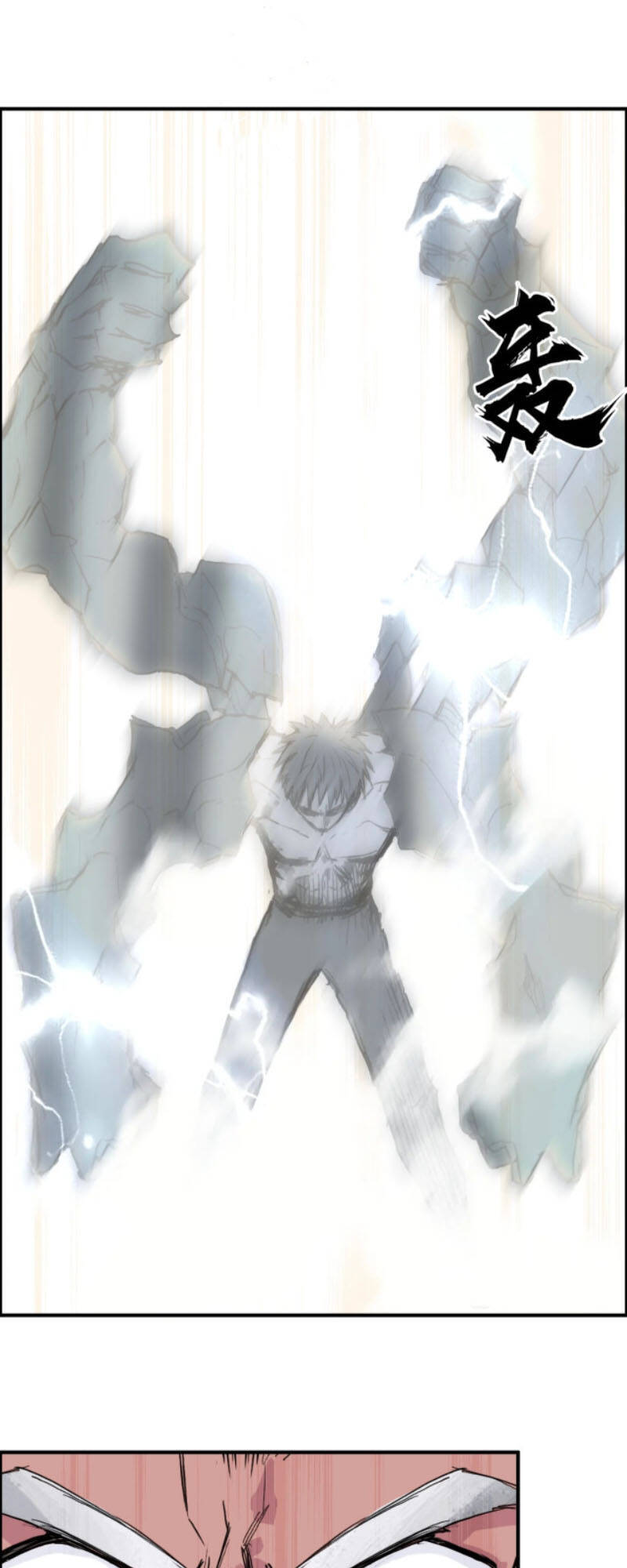 Siêu Năng Lập Phương Chapter 227 - 24