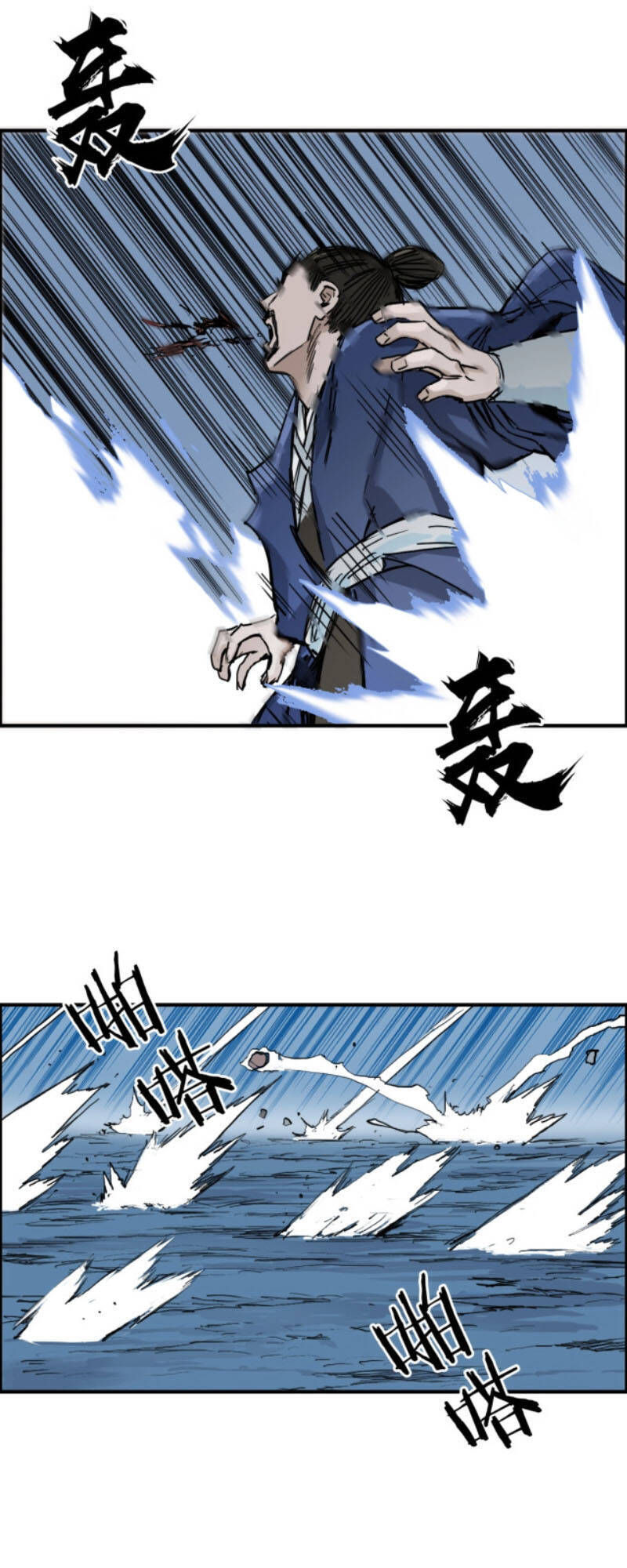 Siêu Năng Lập Phương Chapter 228 - 12