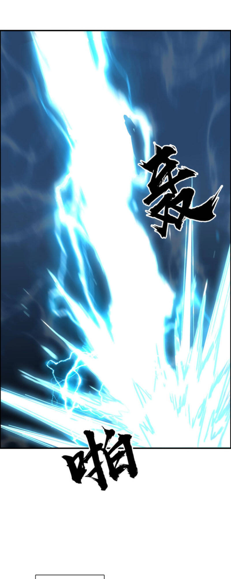 Siêu Năng Lập Phương Chapter 228 - 30