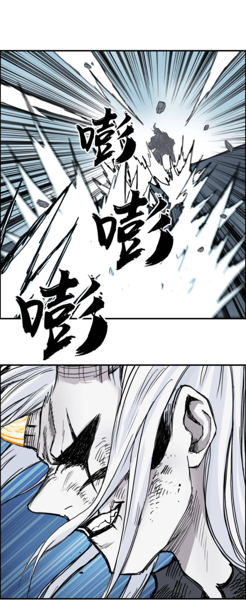 Siêu Năng Lập Phương Chapter 228 - 36