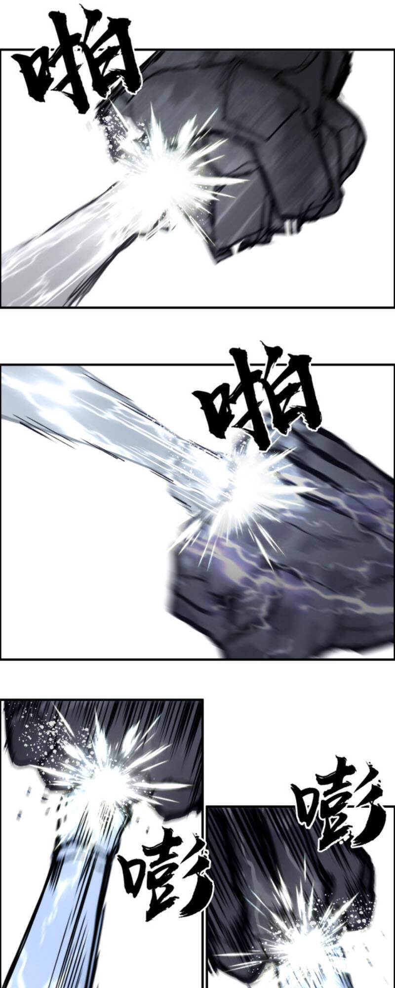 Siêu Năng Lập Phương Chapter 228 - 40