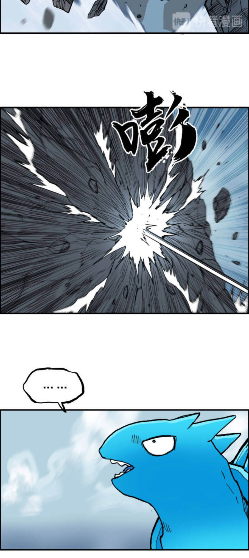 Siêu Năng Lập Phương Chapter 228 - 43