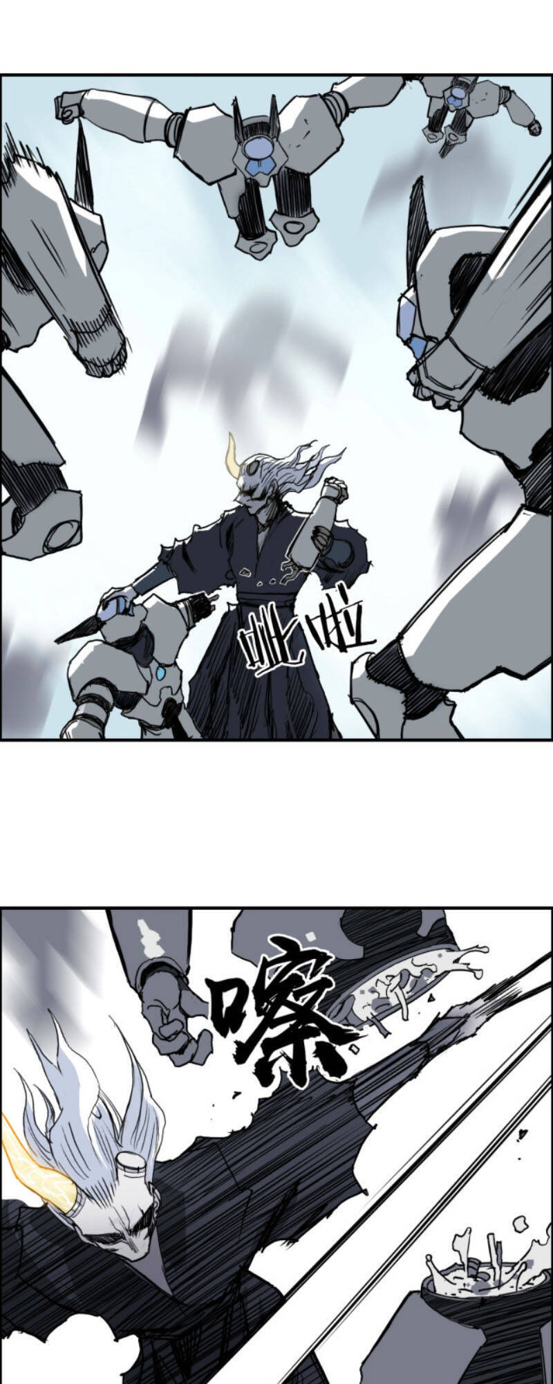 Siêu Năng Lập Phương Chapter 228 - 48