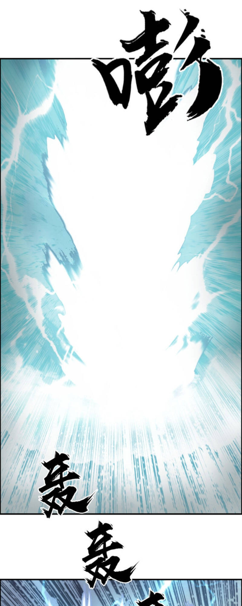 Siêu Năng Lập Phương Chapter 228 - 10