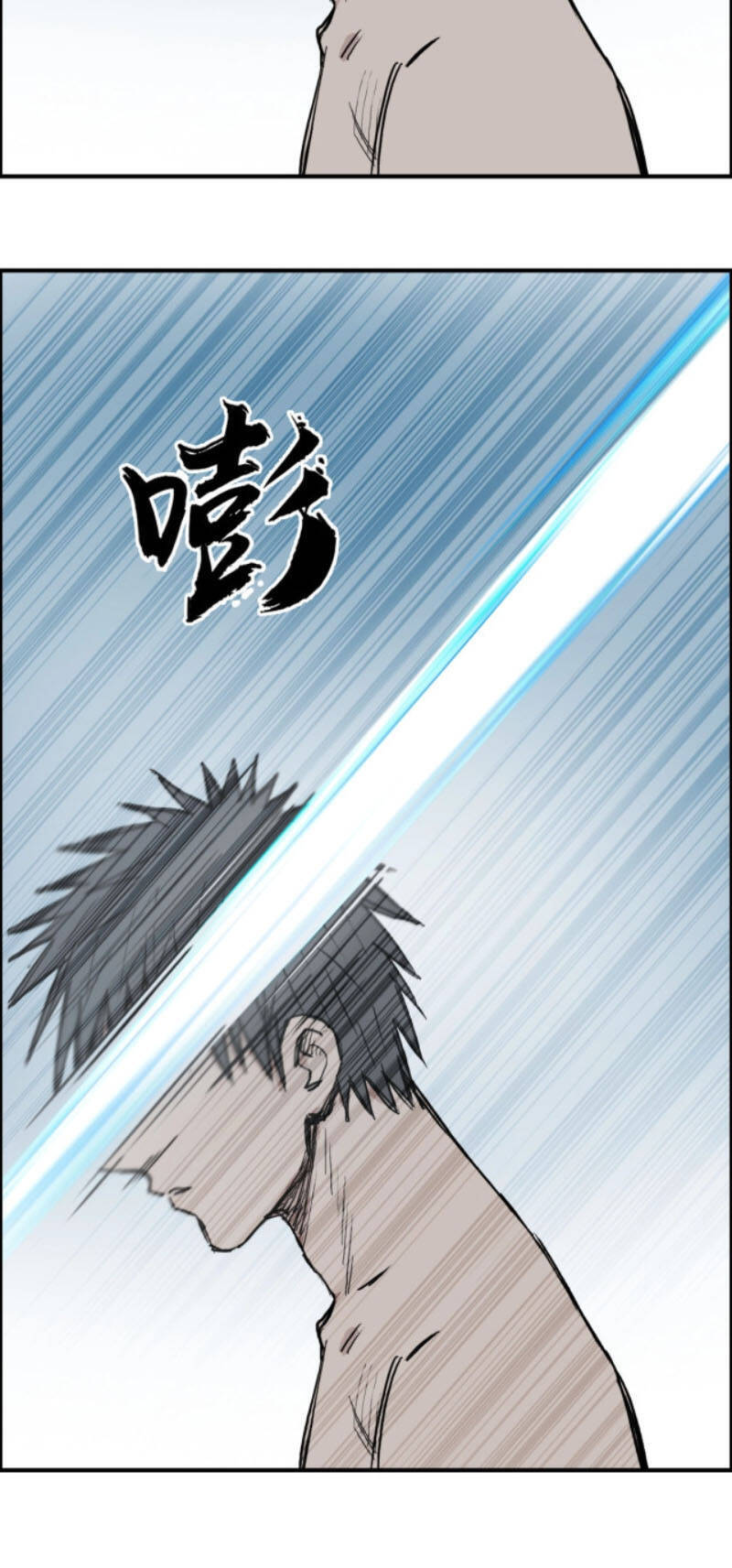 Siêu Năng Lập Phương Chapter 229 - 11