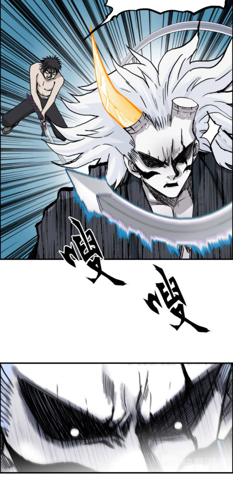 Siêu Năng Lập Phương Chapter 229 - 13