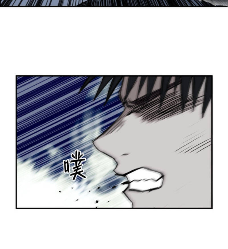 Siêu Năng Lập Phương Chapter 229 - 19