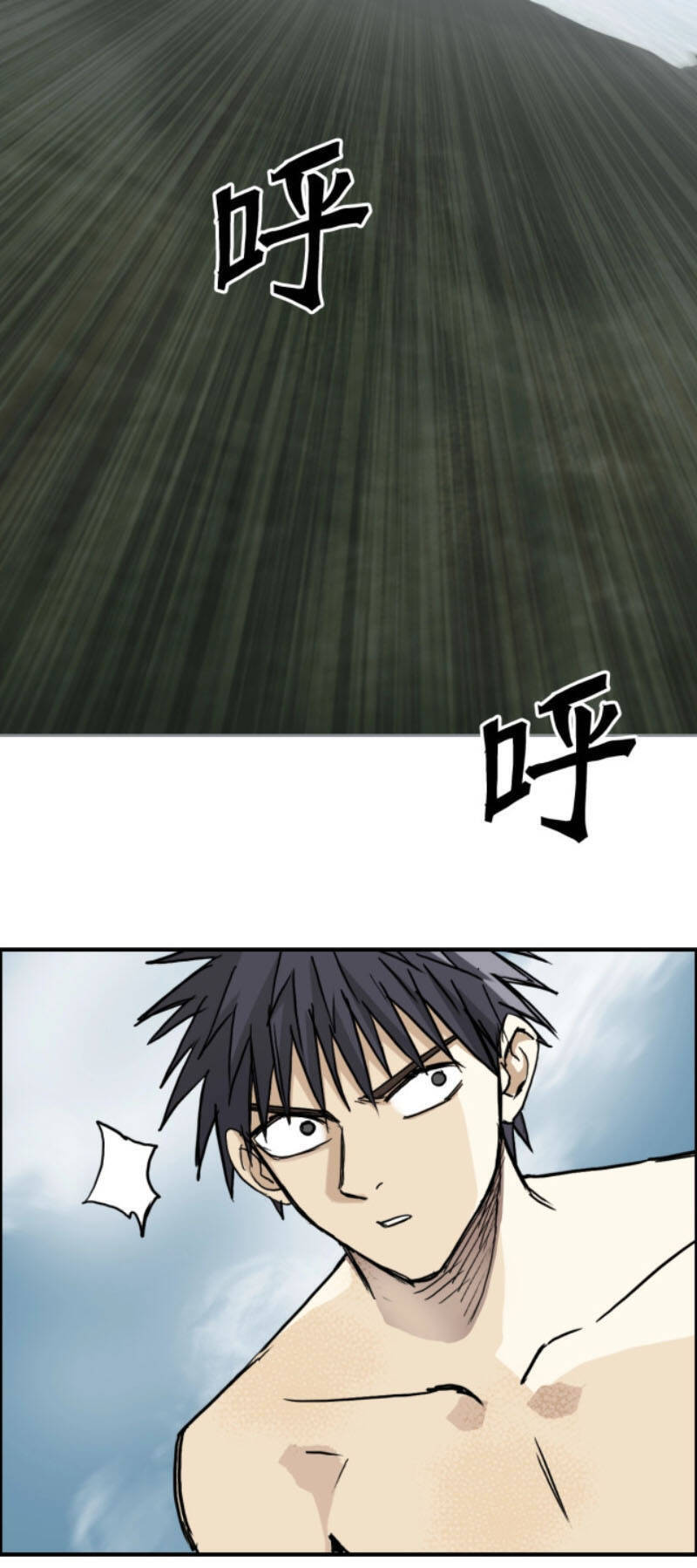 Siêu Năng Lập Phương Chapter 229 - 51