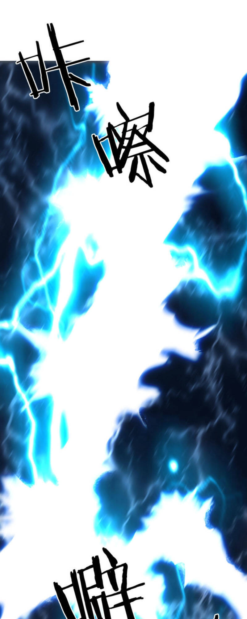 Siêu Năng Lập Phương Chapter 229 - 56