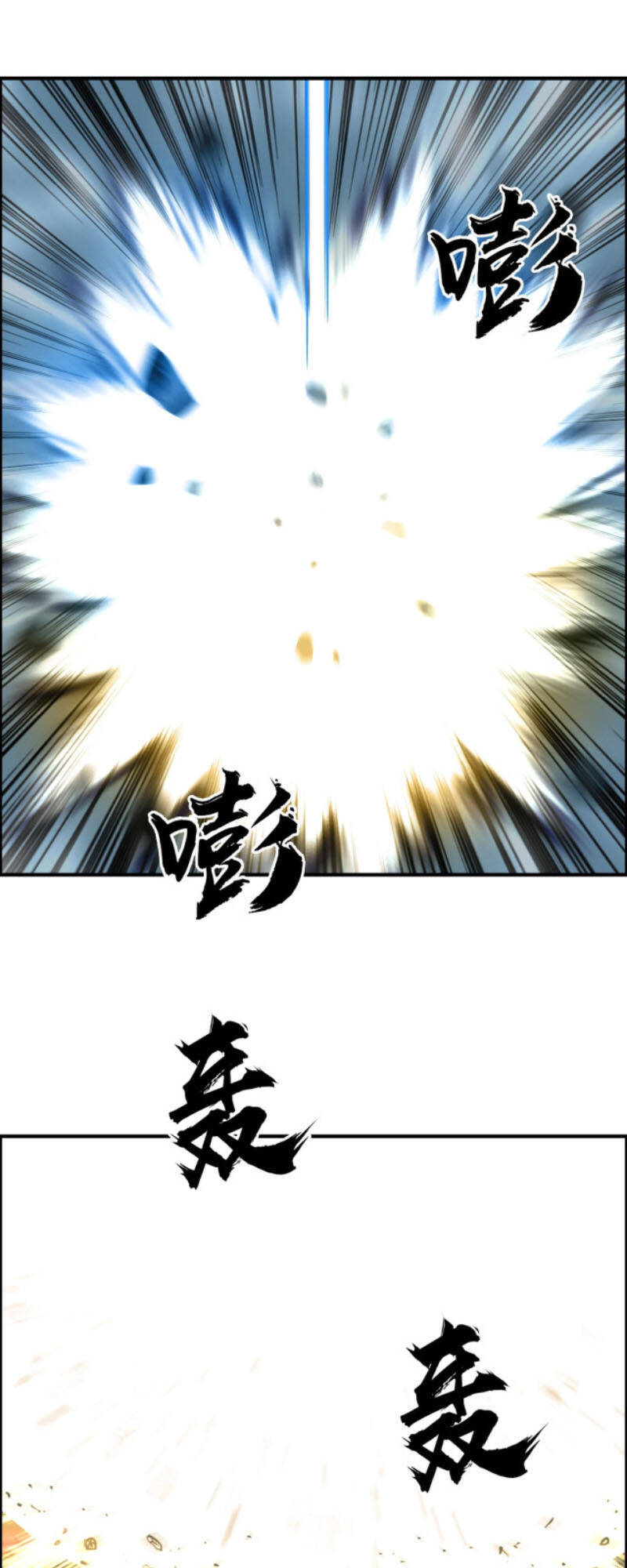 Siêu Năng Lập Phương Chapter 230 - 31