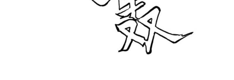 Siêu Năng Lập Phương Chapter 230 - 52