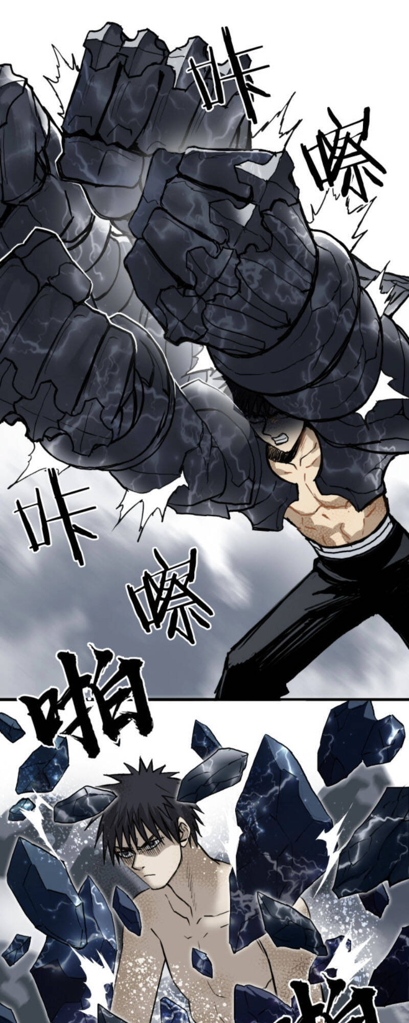 Siêu Năng Lập Phương Chapter 230 - 57