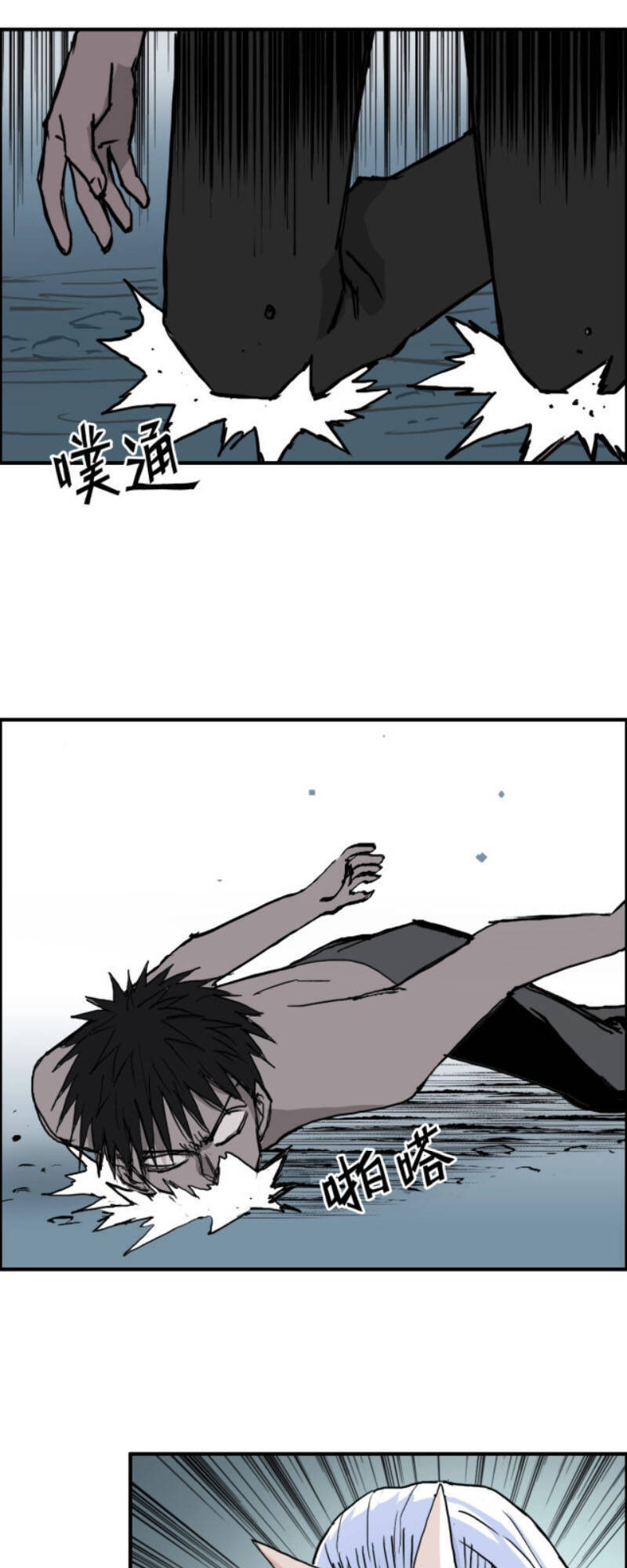 Siêu Năng Lập Phương Chapter 231 - 41