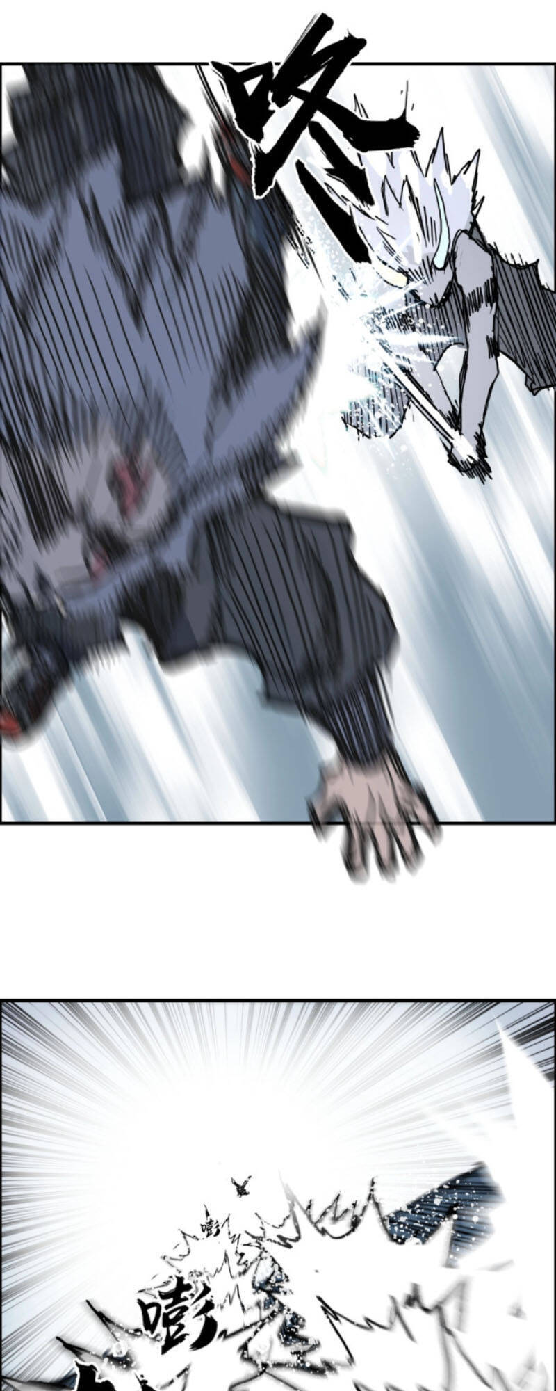 Siêu Năng Lập Phương Chapter 231 - 8