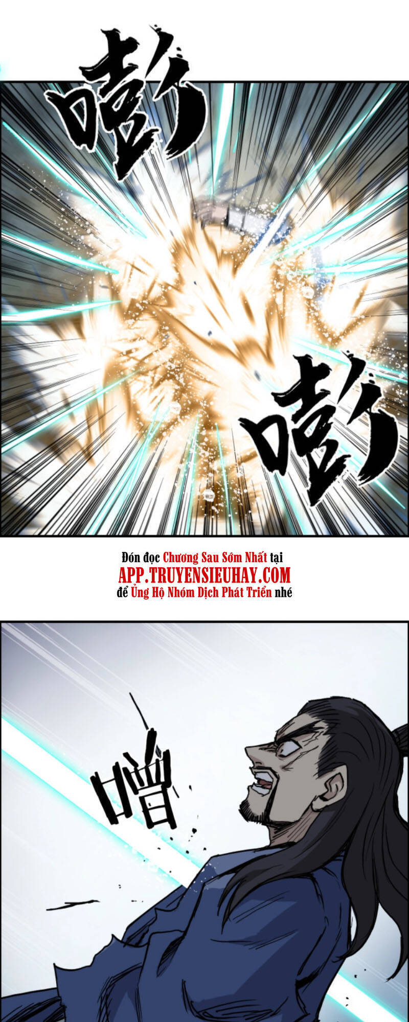 Siêu Năng Lập Phương Chapter 232 - 12
