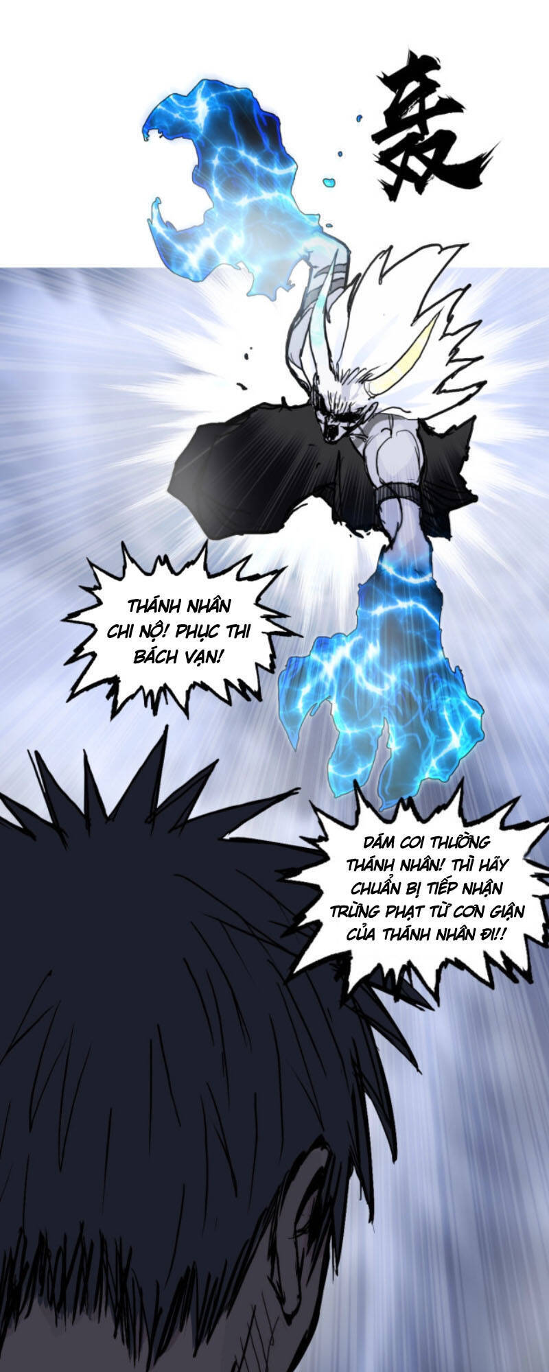 Siêu Năng Lập Phương Chapter 232 - 61