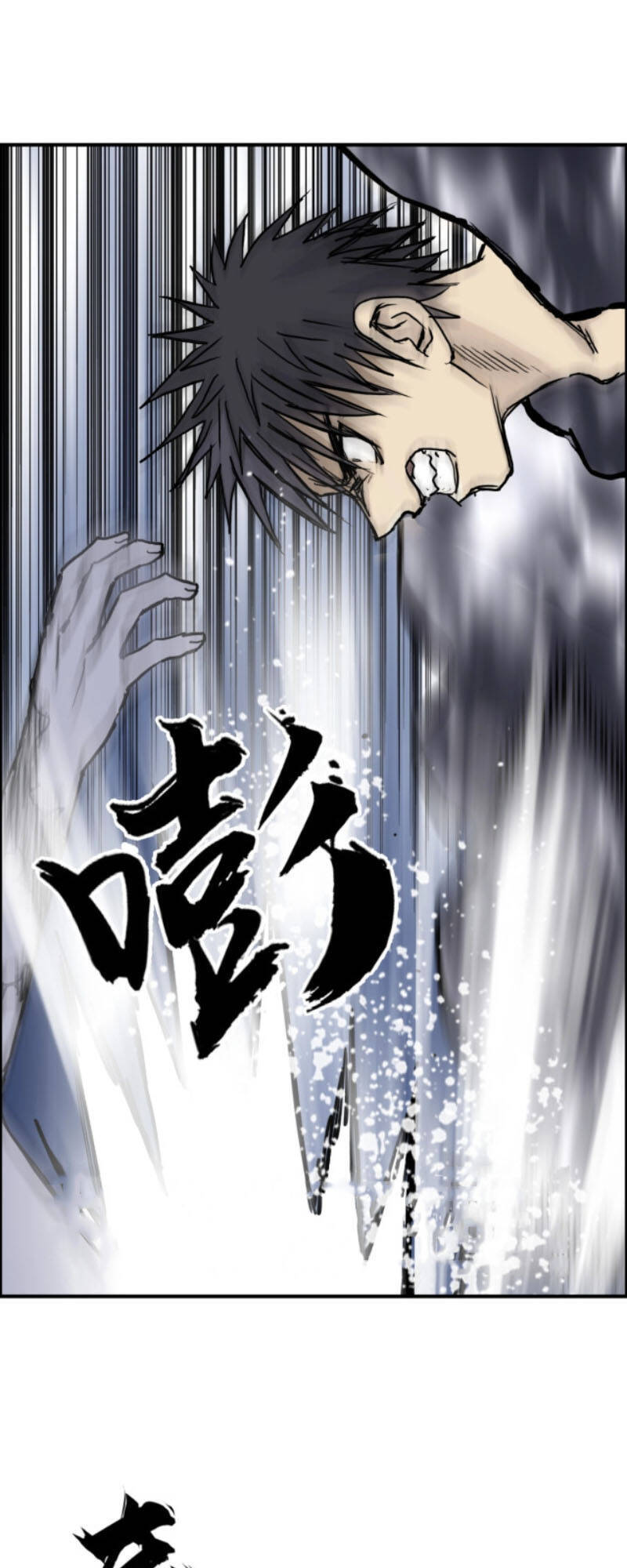 Siêu Năng Lập Phương Chapter 233 - 15