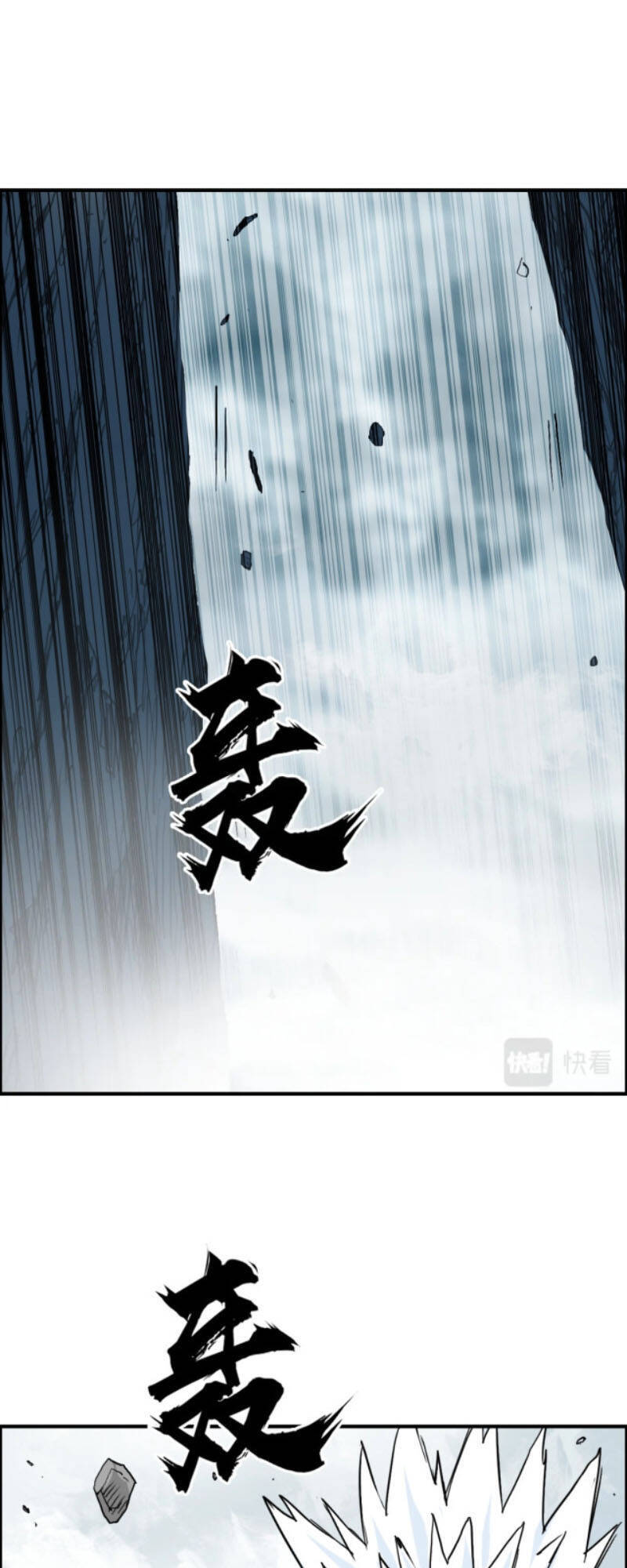 Siêu Năng Lập Phương Chapter 233 - 17