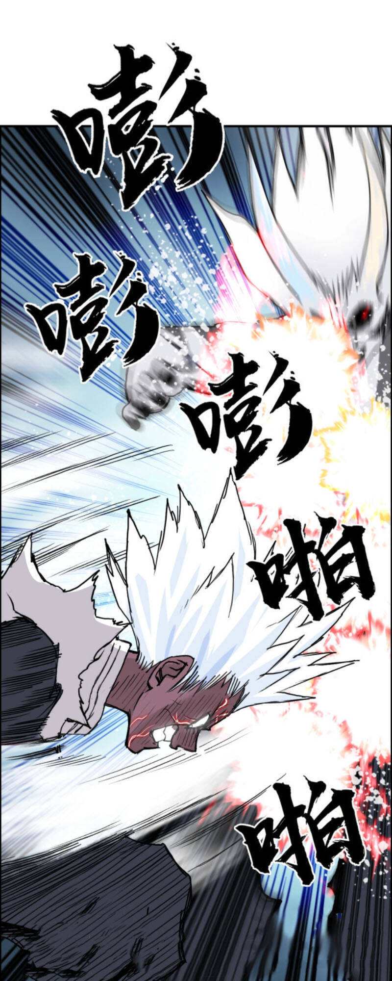 Siêu Năng Lập Phương Chapter 233 - 7