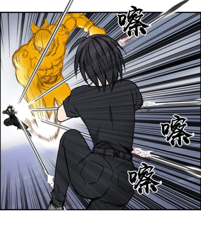 Siêu Năng Lập Phương Chapter 234 - 52