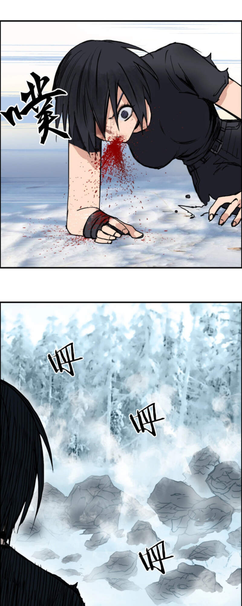 Siêu Năng Lập Phương Chapter 235 - 22