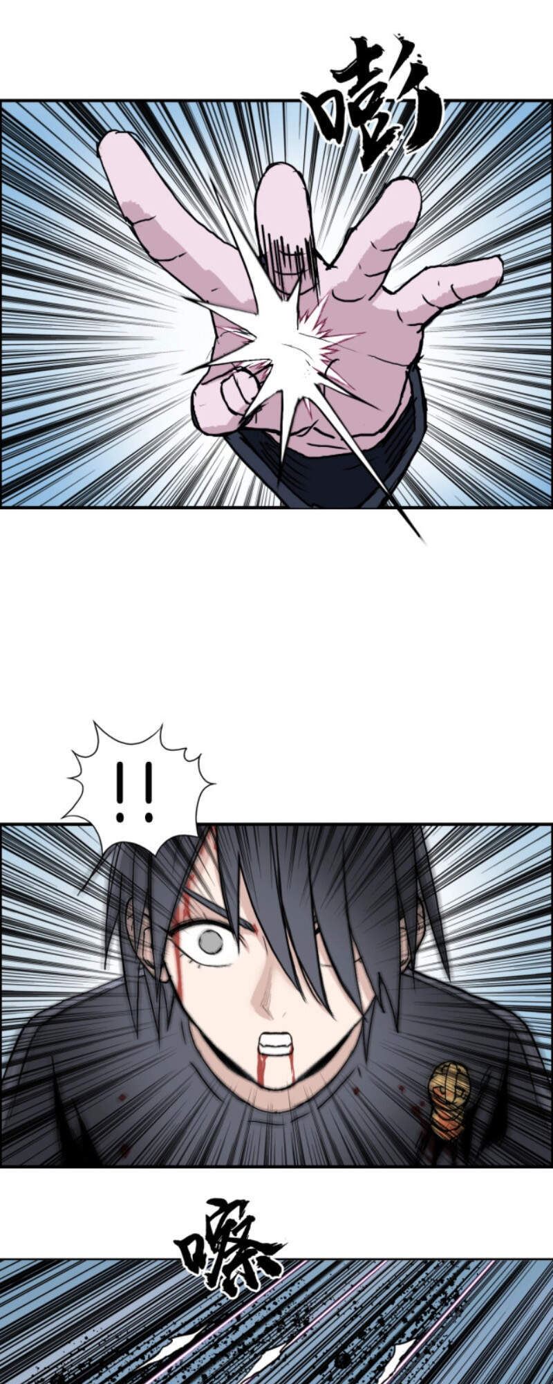 Siêu Năng Lập Phương Chapter 235 - 44