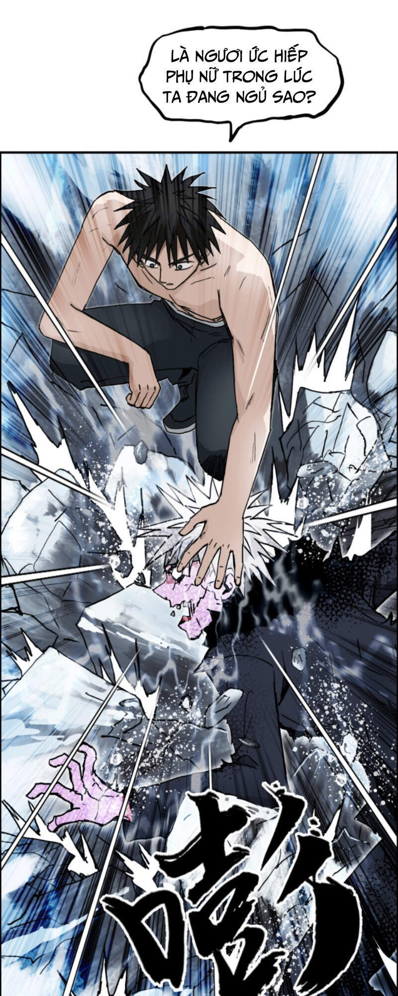 Siêu Năng Lập Phương Chapter 235 - 54