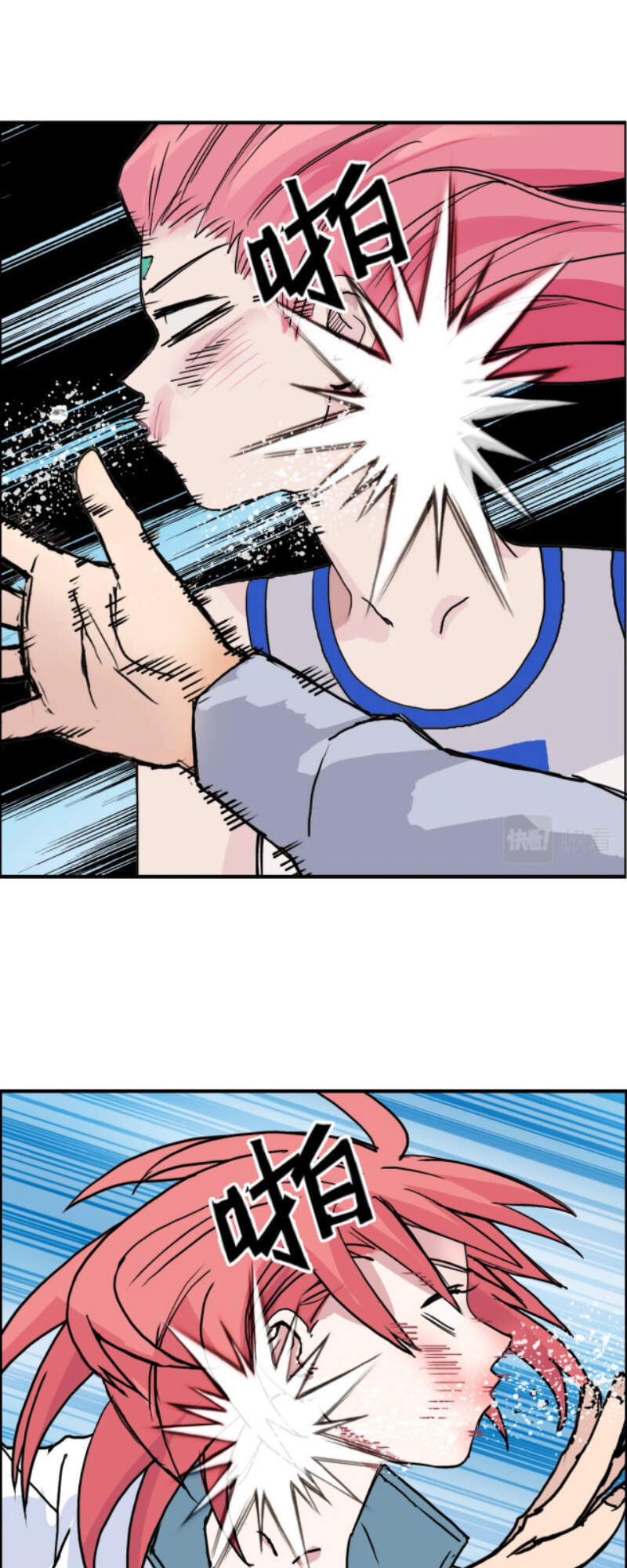 Siêu Năng Lập Phương Chapter 236 - 3