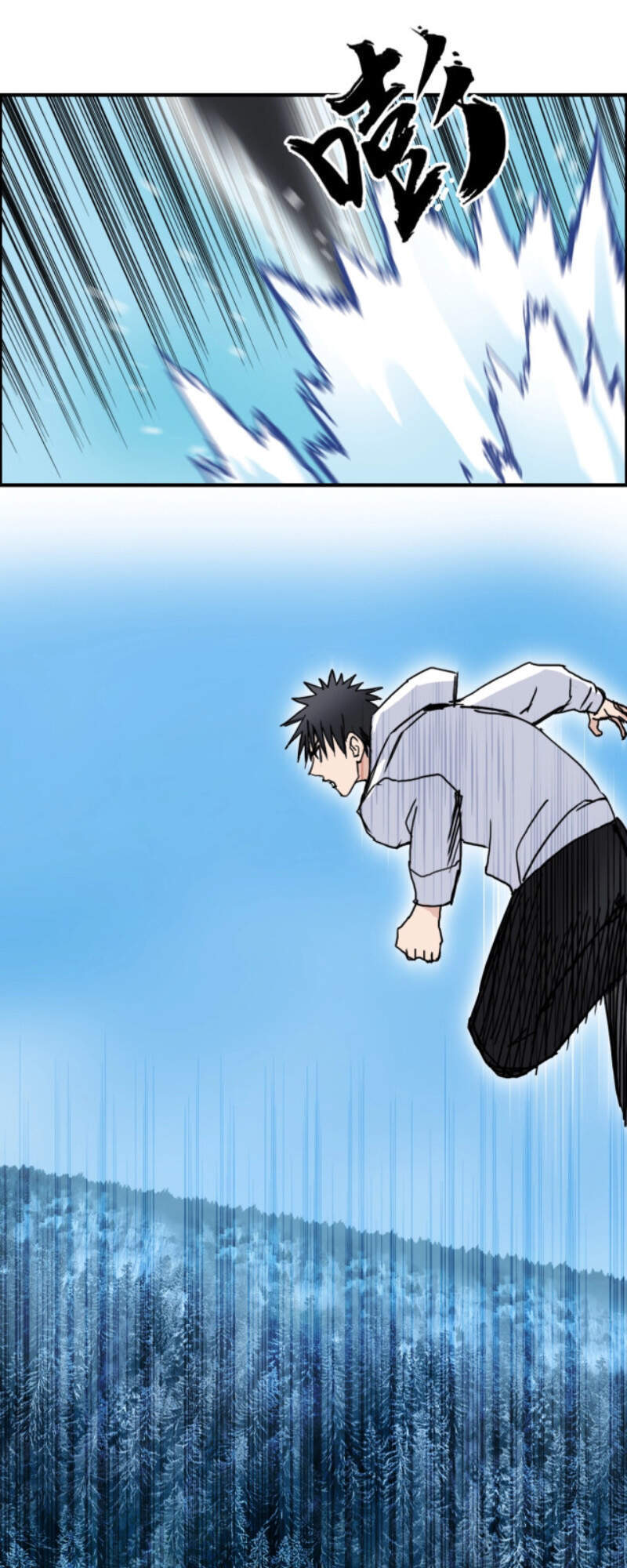 Siêu Năng Lập Phương Chapter 236 - 23